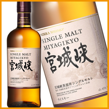 giá rượu Nikka Miyagikyo Single Malt