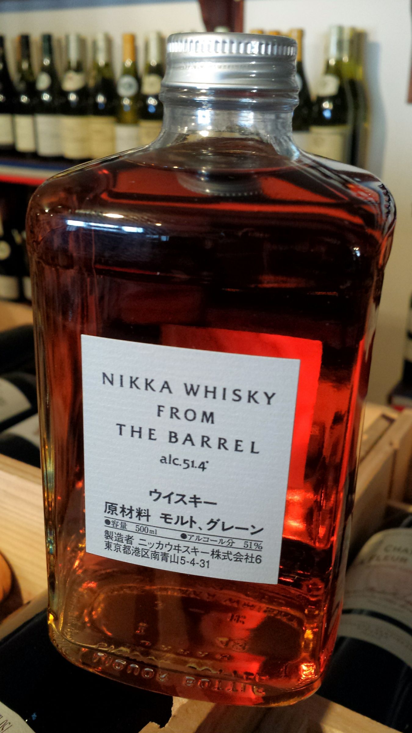 giá rượu Nikka from the Barrel 500ml