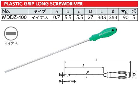 Tô vít dẹt dài, tô vít dẹt, tô vít KTC MDDZ-400, tô vít 2 cạnh mũi rộng 5.5mm