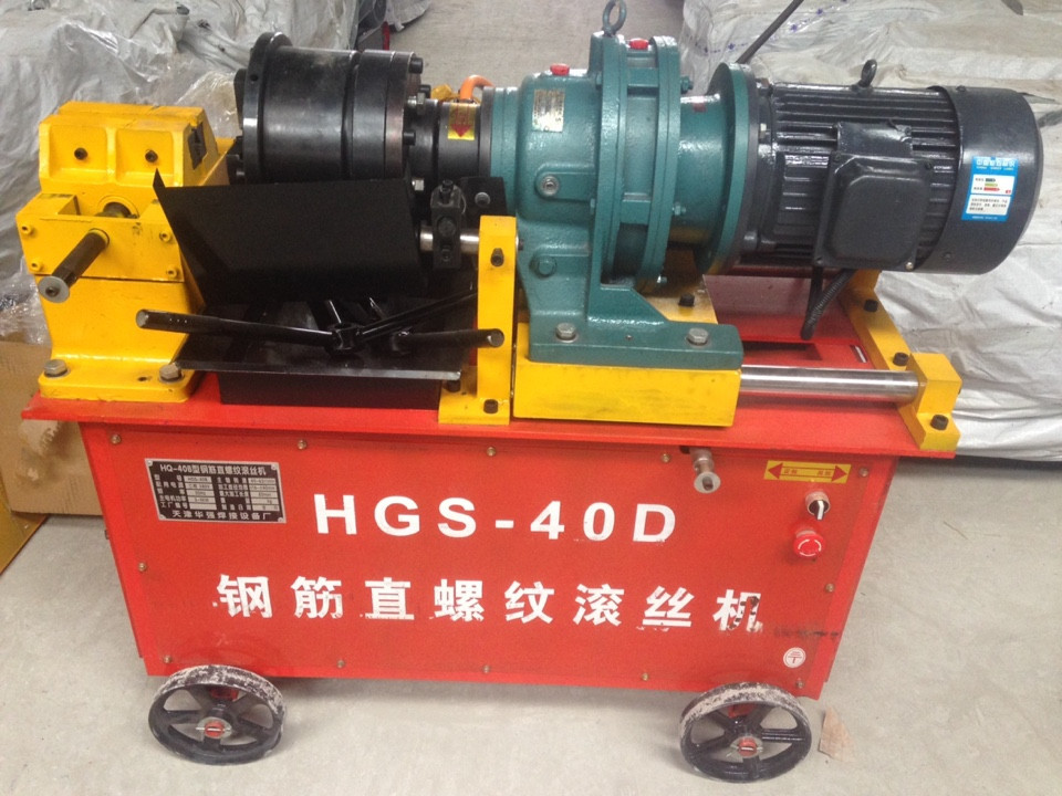 Máy tiện ren HGS-40D
