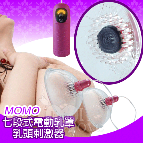 Máy massage ngực cao cấp MoMo