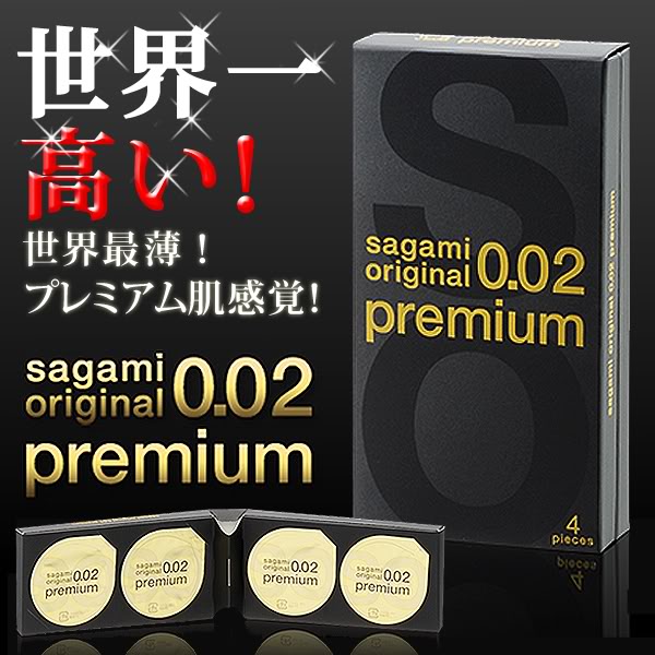 Bao cao su đắt nhất thế giới Sagami Original 0.02 Premium