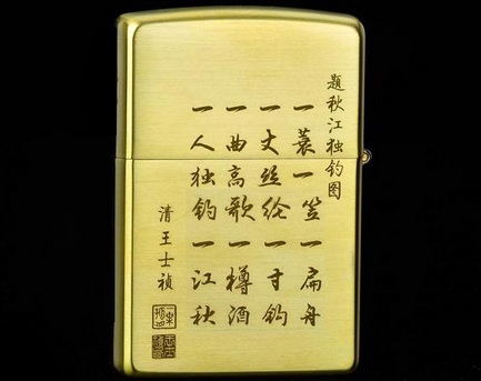 zippo phong cảnh