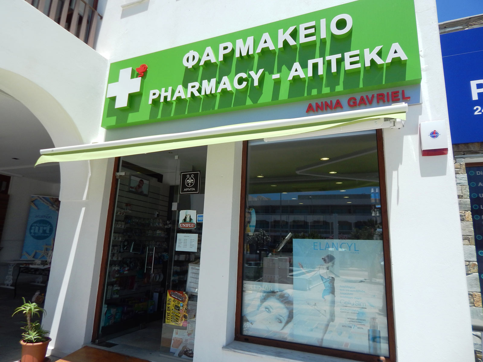 duoc_my_pham_anteka_pharmacy.jpg