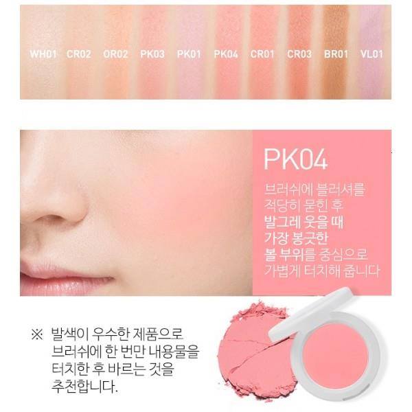 Phấn Má  Apieu Pastel Blusher  - Apieu Pastel Blusher là phấn má hồng của thương hiệu Apieu nổi tiếng với những tone màu pastel nhẹ nhàng dễ thương sẽ đem lại cho bạn vẻ đẹp trong sáng, tự nhiên. - Apieu Pastel Blusher với chất phấn mịn, lâu trôi cùng những tone màu nhẹ nhàng mang lại vẻ đẹp tươi trẻ, tự nhiên. Thiết kế hộp đơn giản, nhẹ nhàng. *** Hiện Shop Hàn’s có các tông màu :  #CR01: Màu sắc ánh cam nhẹ nhàng  #CR03 :  # OR03: #PK04: 