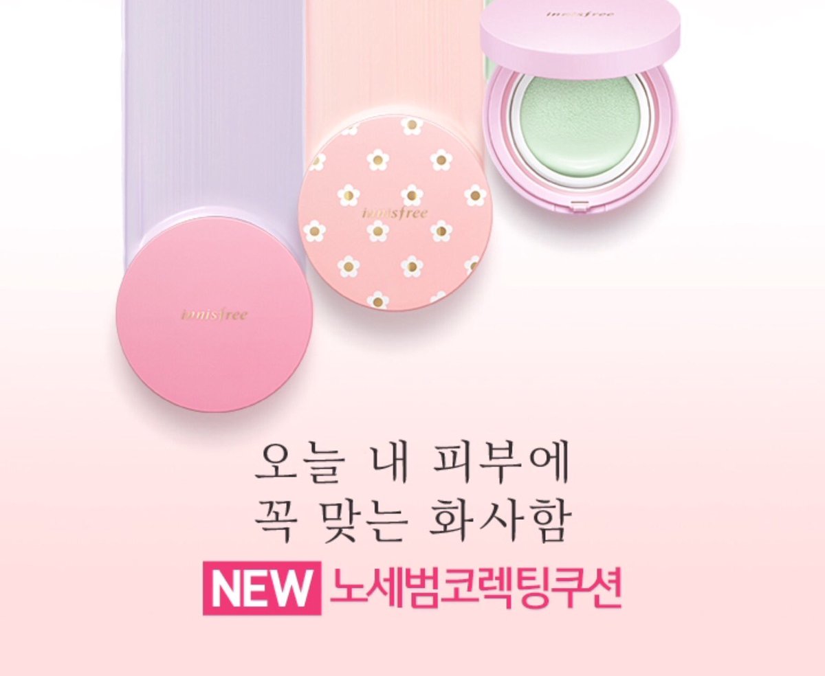 No sebum correcting cushion 