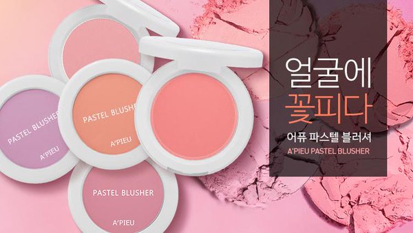 Phấn Má  Apieu Pastel Blusher  - Apieu Pastel Blusher là phấn má hồng của thương hiệu Apieu nổi tiếng với những tone màu pastel nhẹ nhàng dễ thương sẽ đem lại cho bạn vẻ đẹp trong sáng, tự nhiên. - Apieu Pastel Blusher với chất phấn mịn, lâu trôi cùng những tone màu nhẹ nhàng mang lại vẻ đẹp tươi trẻ, tự nhiên. Thiết kế hộp đơn giản, nhẹ nhàng. *** Hiện Shop Hàn’s có các tông màu :  #CR01: Màu sắc ánh cam nhẹ nhàng  #CR03 :  # OR03: #PK04: 