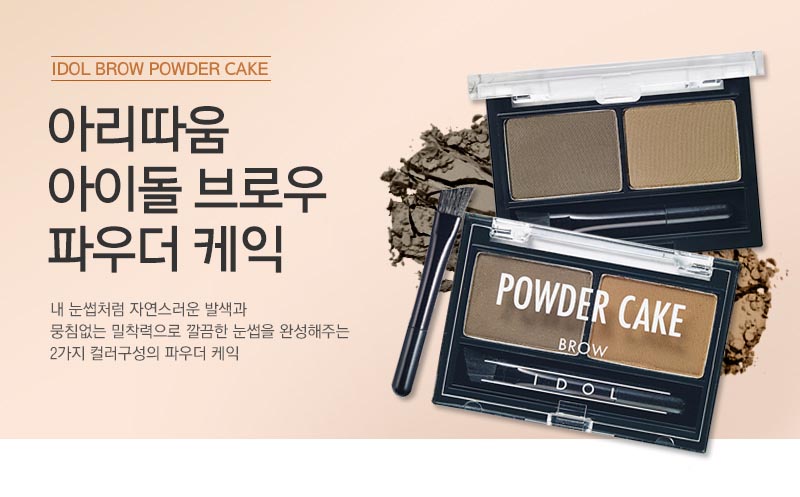 Bột Tán Chân Mày Aritaum  Idol Brow Powder Cake