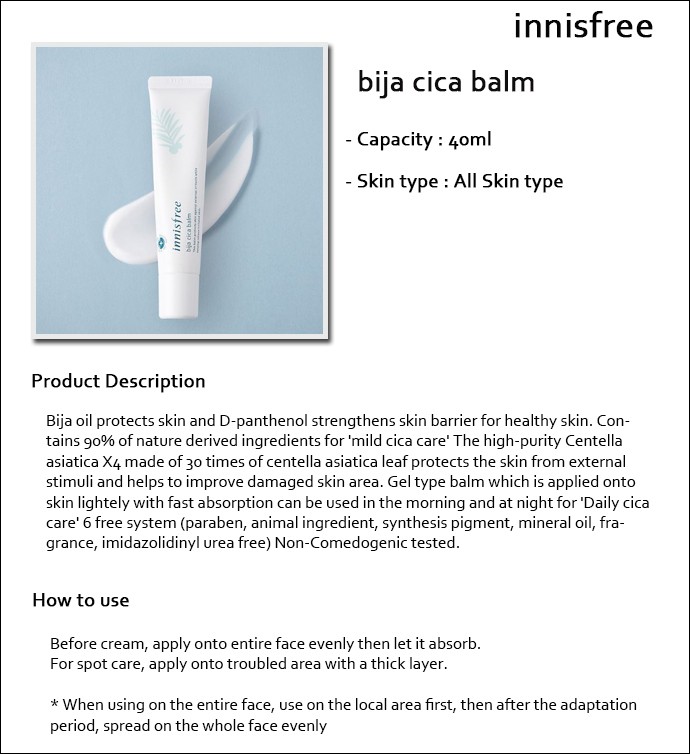  Innisfree Bija Cica Balm