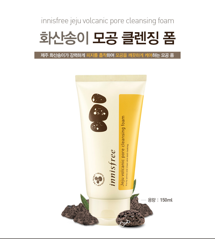  Innisfree Jeju Volcanic Pore Cleansing Foam