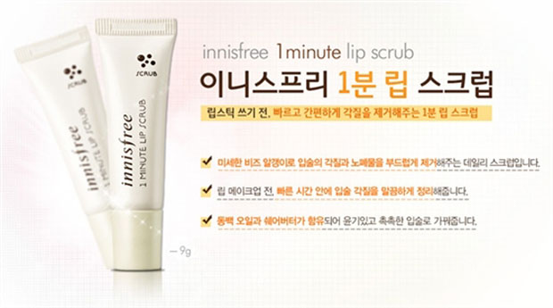 Innisfree Smooth Lip Scrub