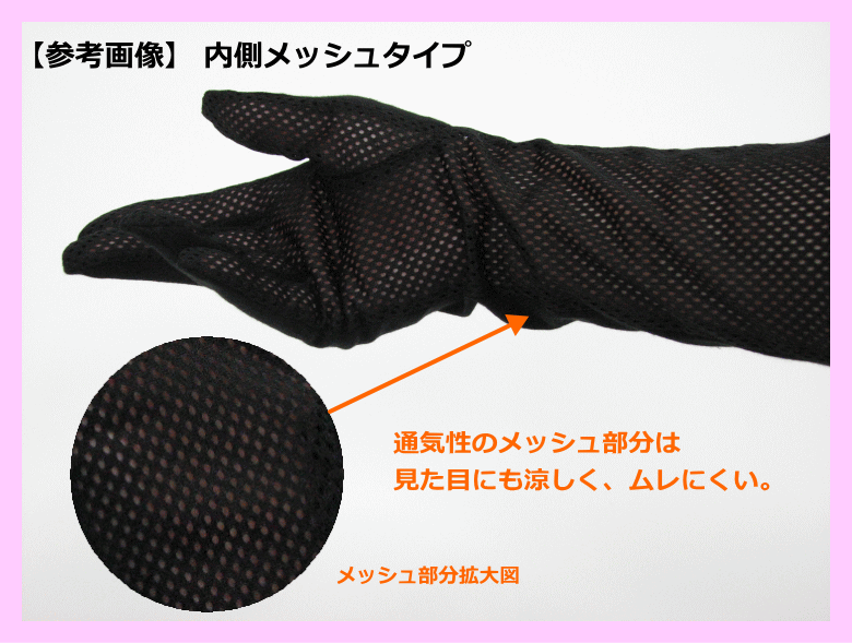 Găng tay chống nắng nữ UV  Cut Nhật Bản  Ijapan