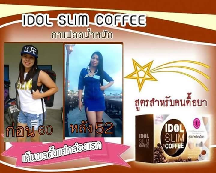 review Idol Slim Coffee